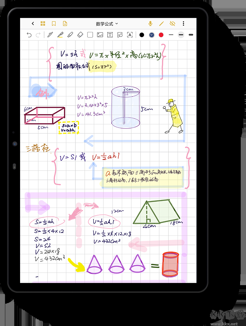 云記app