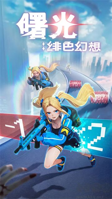 曙光緋色幻想手機版