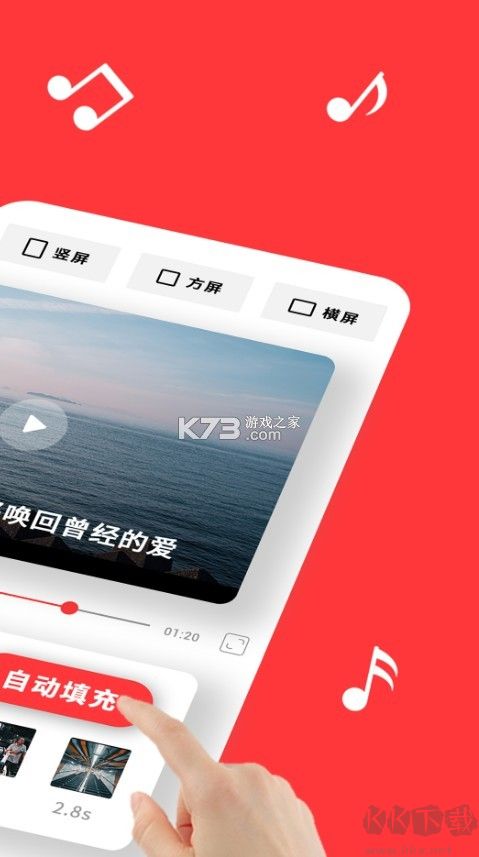 音畫安卓版