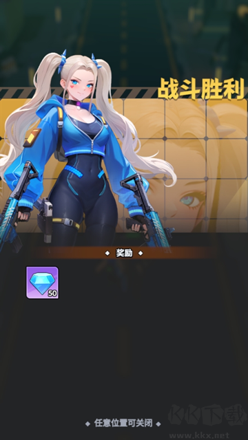 曙光緋色幻想手機版
