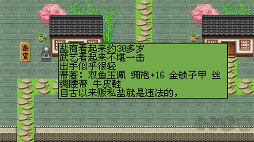 白金英雄壇2最新版