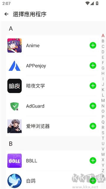 amyvirtual框架