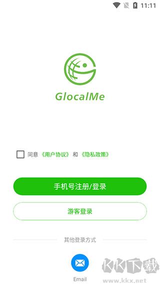 吉客貓隨身WiFi（GlocalMe）
