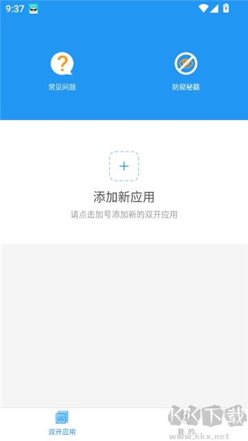js跨進(jìn)程框架