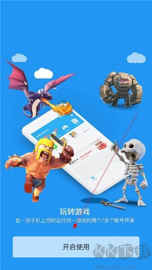 js跨進(jìn)程框架