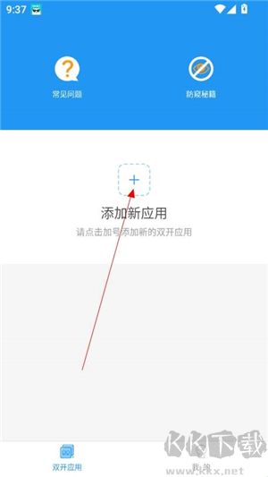 js跨進(jìn)程框架