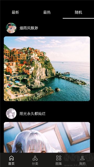 愛次元壁紙