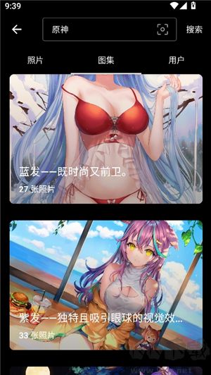 愛次元壁紙