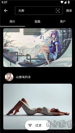 愛次元壁紙