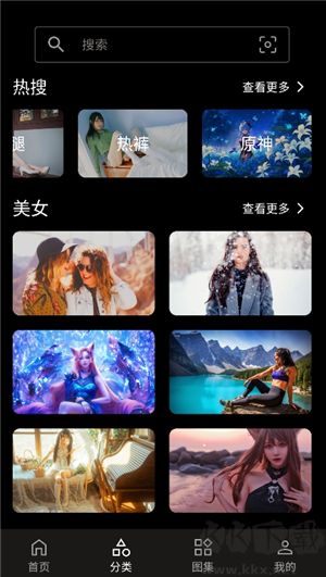 愛次元壁紙