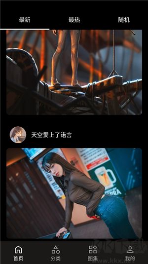 愛次元壁紙
