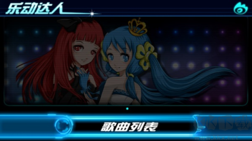 樂動達人2025