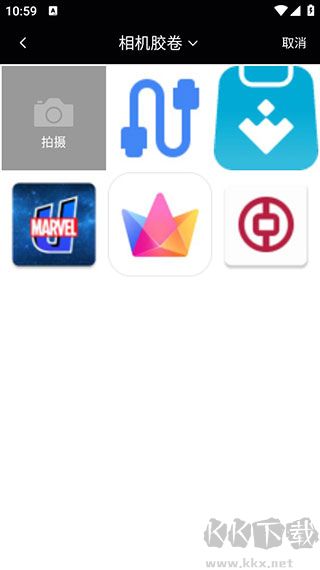 時鐘小組件
