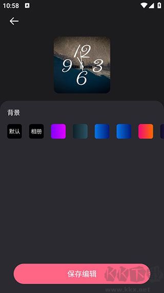 時鐘小組件