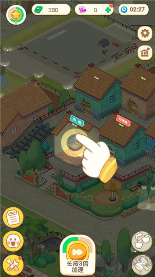 養老模擬器