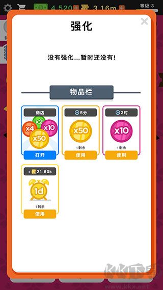 放置壽司店