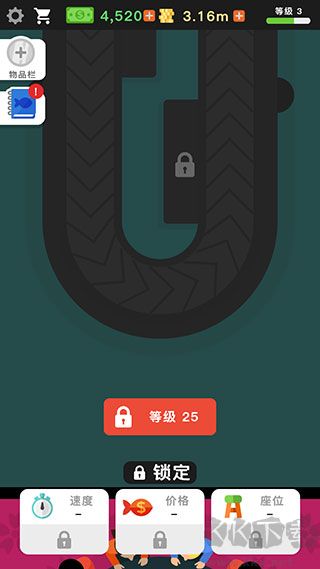 放置壽司店