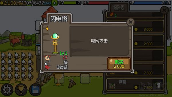 成長(zhǎng)城堡