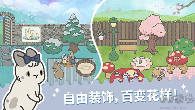 兔兔樂園