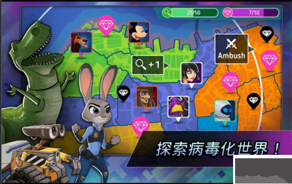 迪士尼英雄戰斗模式游戲