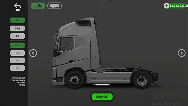 環(huán)球卡車模擬器官方版