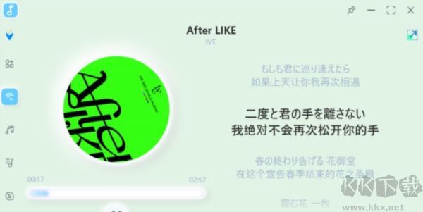 擬聲