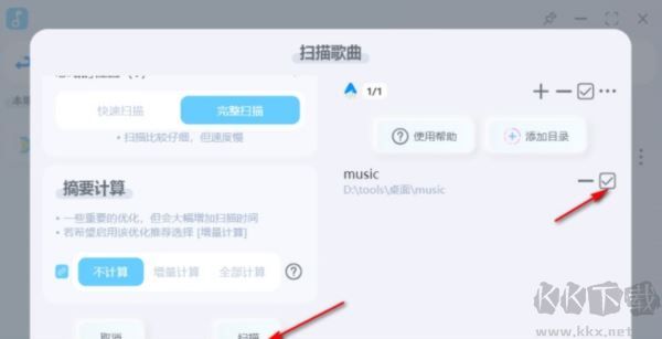擬聲