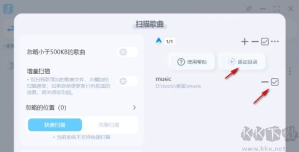 擬聲
