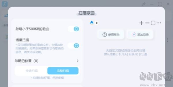 擬聲