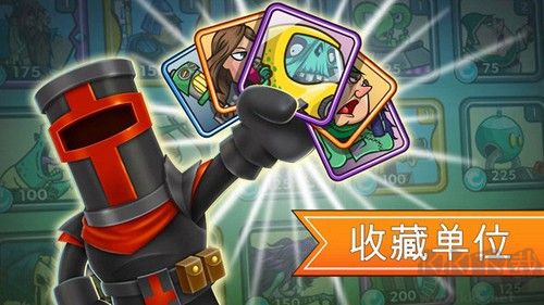 一起來(lái)拆塔國(guó)際服