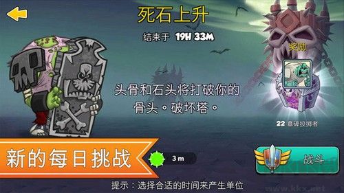 一起來(lái)拆塔國(guó)際服