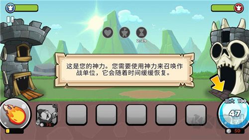 一起來(lái)拆塔國(guó)際服