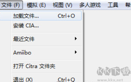 citra游戲模擬器pc版
