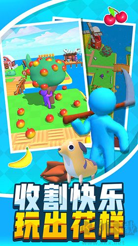 建個大農場游戲