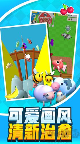 建個大農場游戲