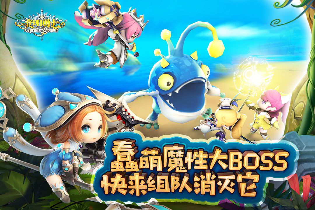 光明勇士官方正版