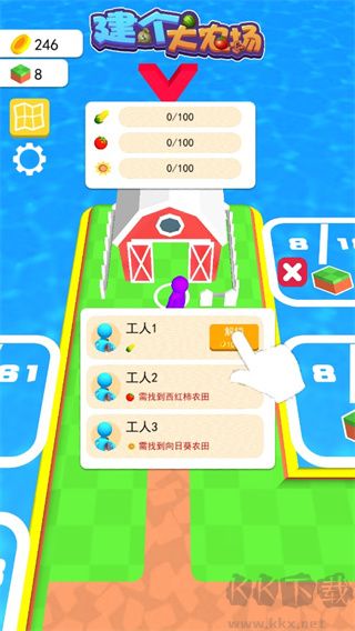 建個大農場游戲