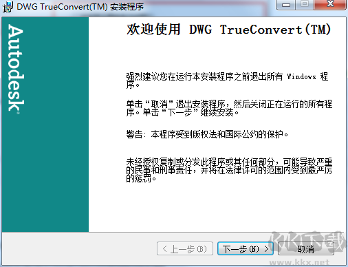 DWG TrueView