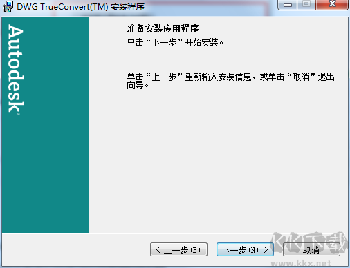 DWG TrueView
