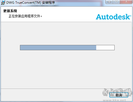 DWG TrueView