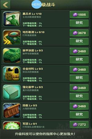 新手教程截圖1