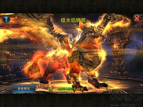 狂暴之翼0.05折扣版
