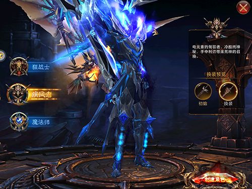 狂暴之翼0.05折扣版