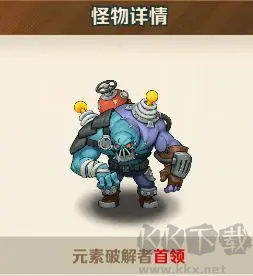 向僵尸開炮游戲