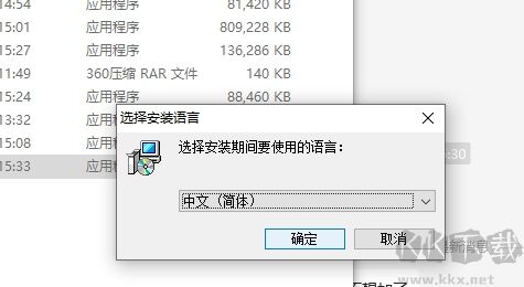 英文輸入助手
