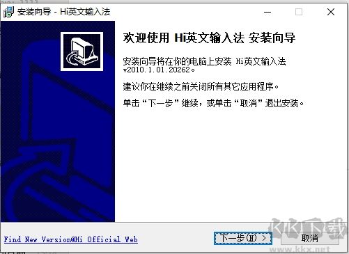 英文輸入助手