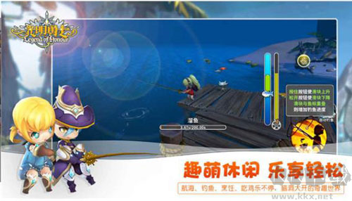 光明勇士九游渠道服