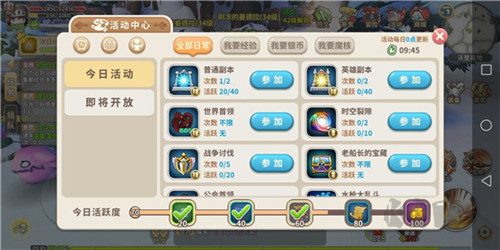 光明勇士九游渠道服