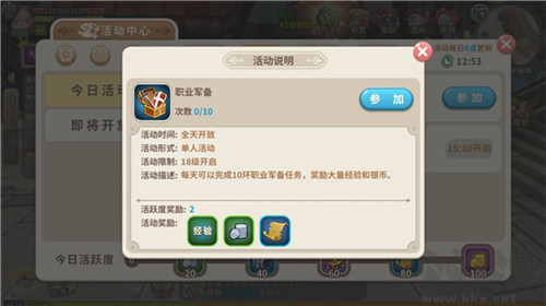 光明勇士九游渠道服