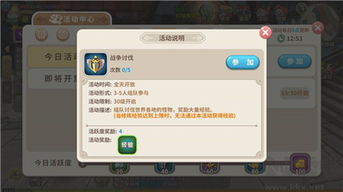 光明勇士九游渠道服